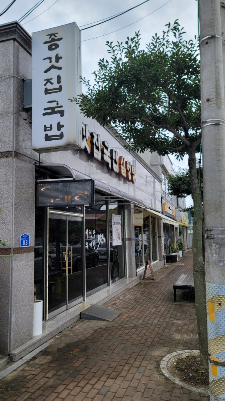 오베이글리 이미지