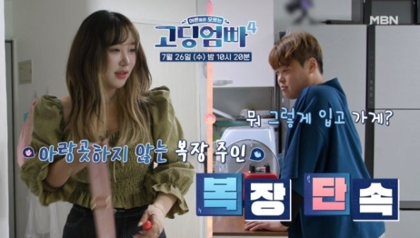 김민경헤어 이미지