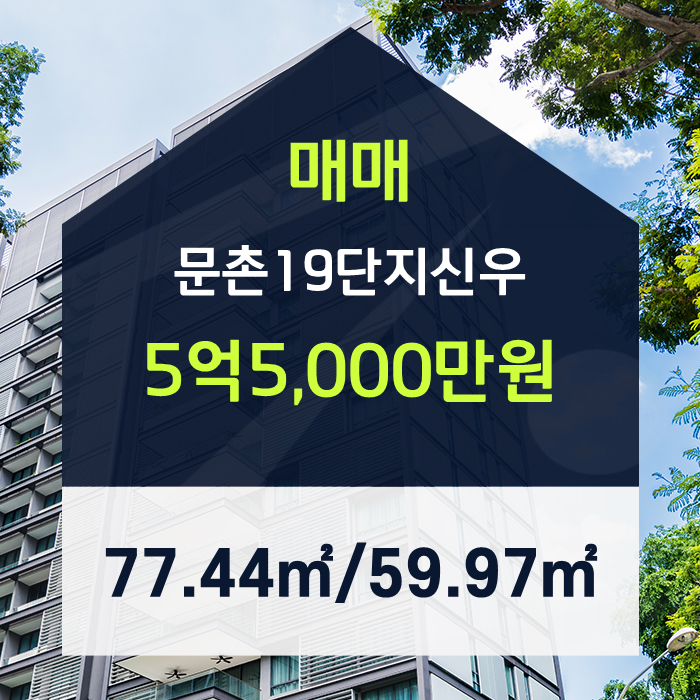 (주)신우종합건설 이미지