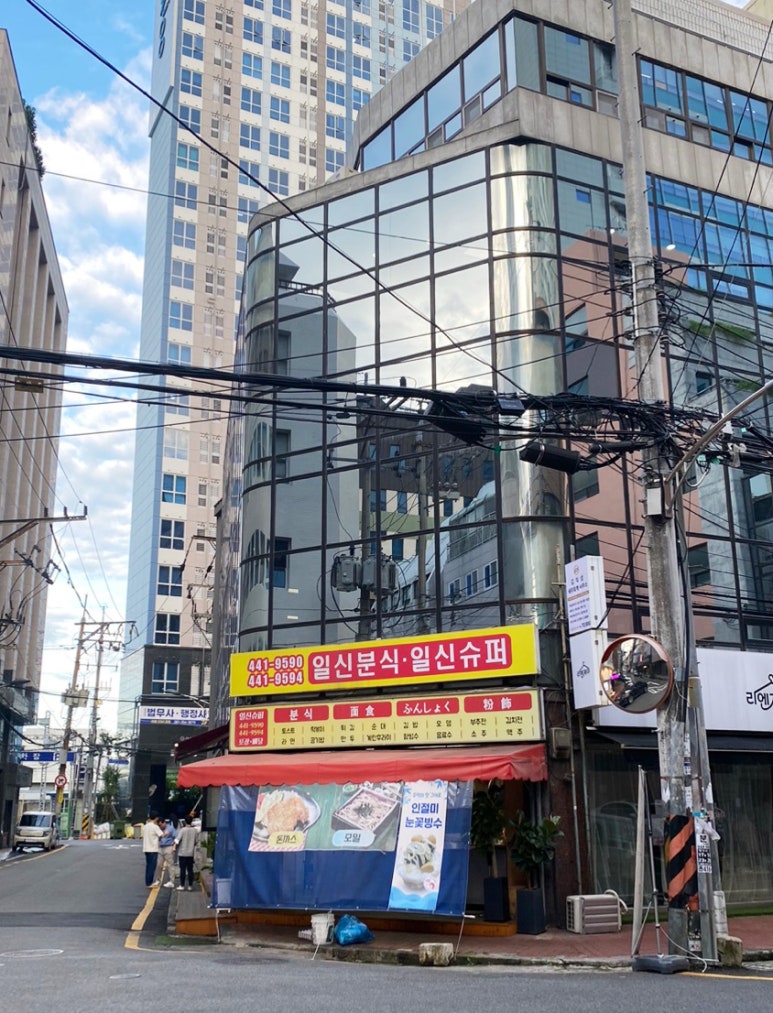 일신슈퍼 이미지