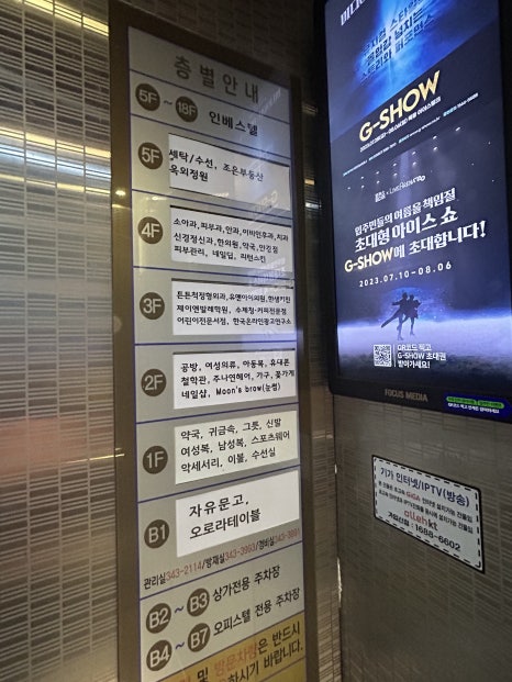 이레옷수선 이미지