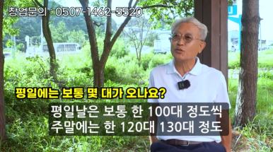 해뜨는충전소 이미지
