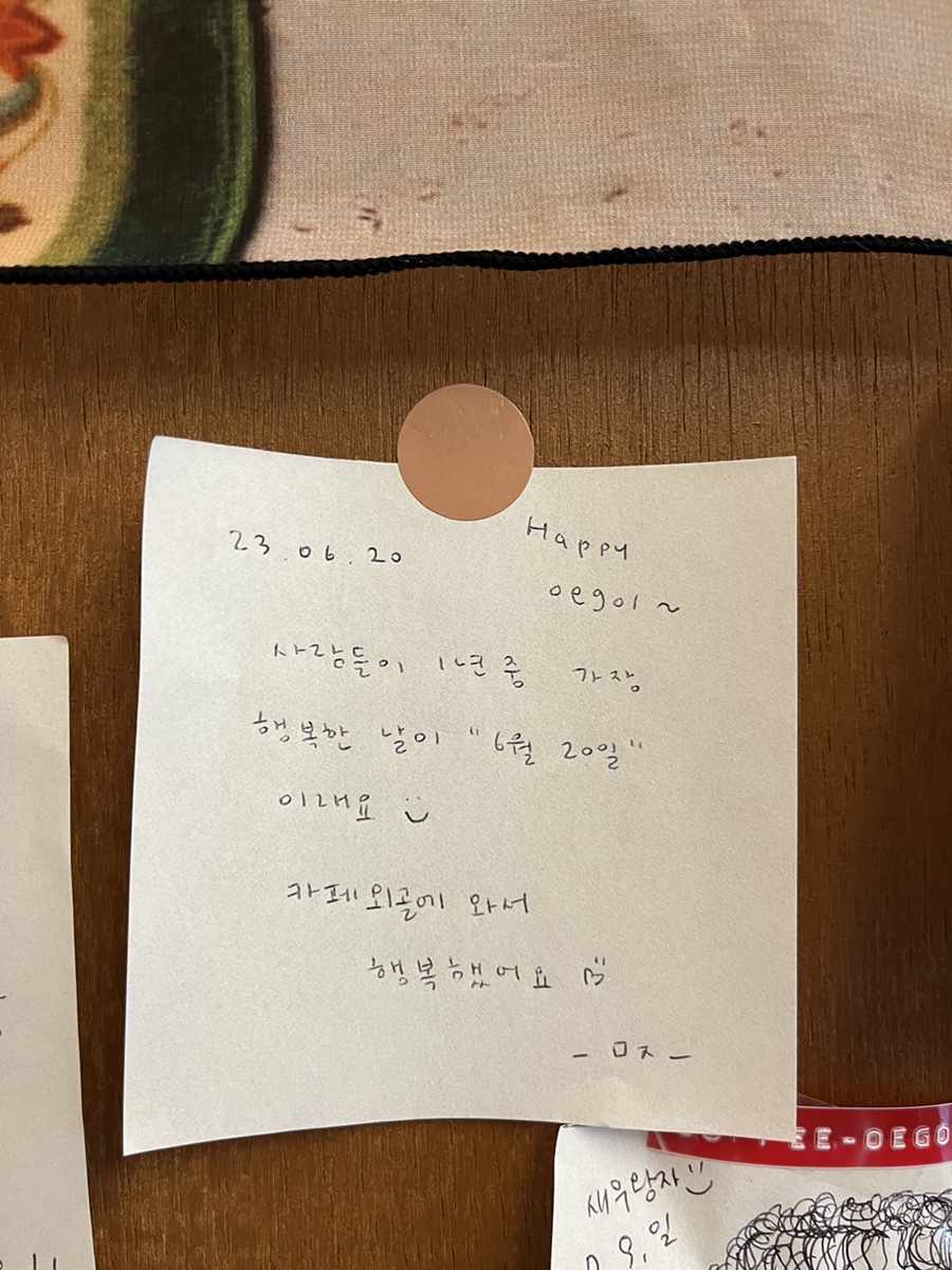 커피외골 이미지