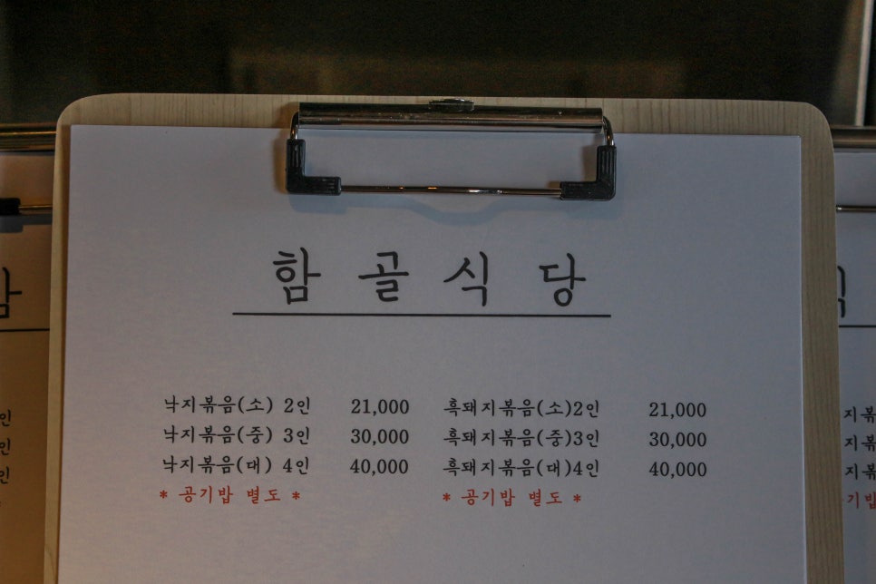 홀릭식당 이미지