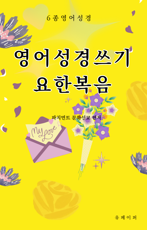 복음전자 이미지