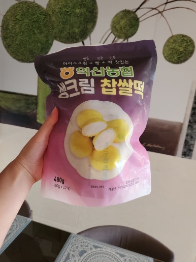 세종중앙농업협동조합 청사마트뱅크지점 이미지