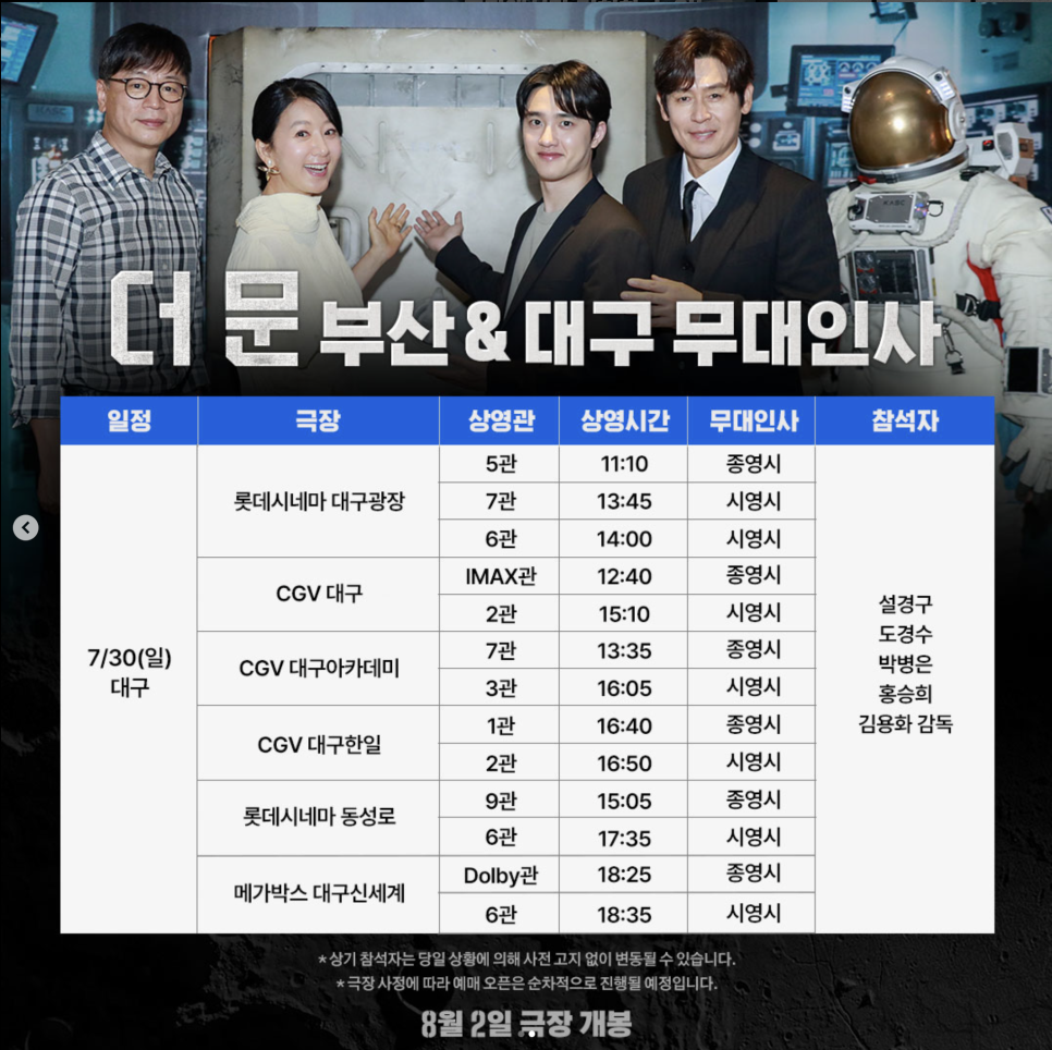 아카데미극장2관 이미지