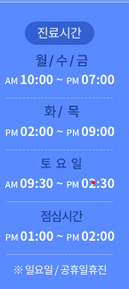 고른이치과의원 이미지