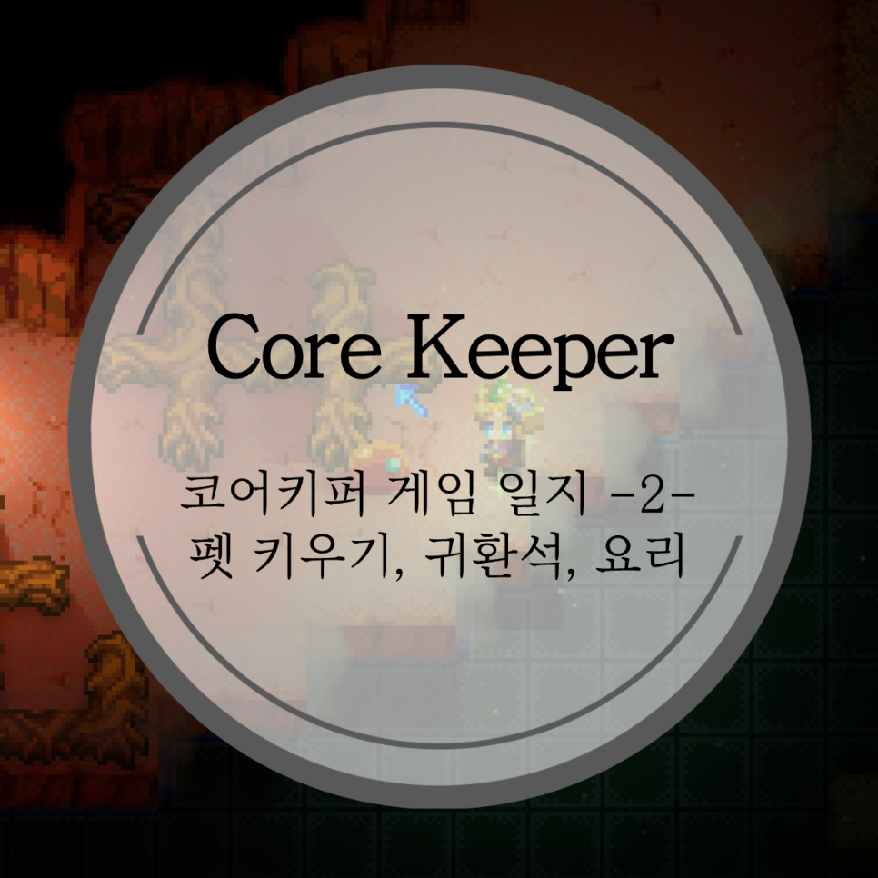 펫키퍼 이미지