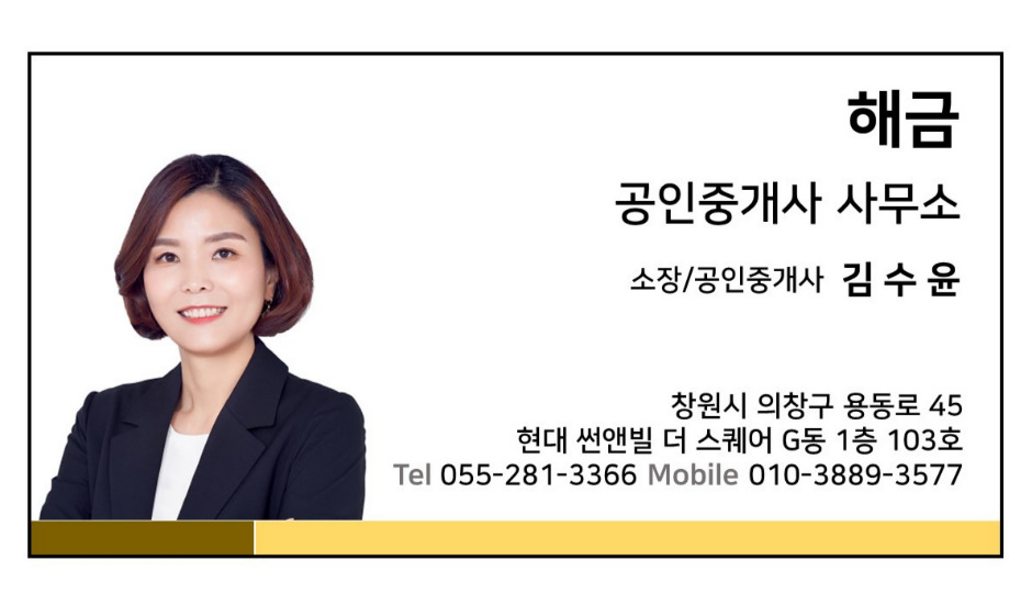 해금광고 이미지