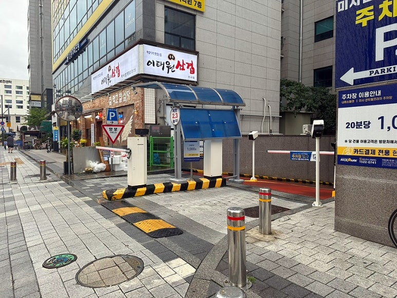 전주콩각시콩나물국밥 이미지
