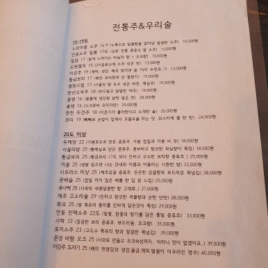 우야재 이미지