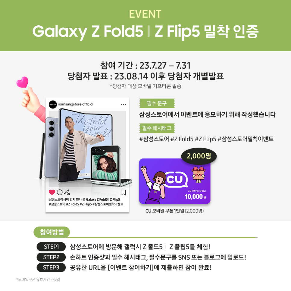 플립스토어 이미지