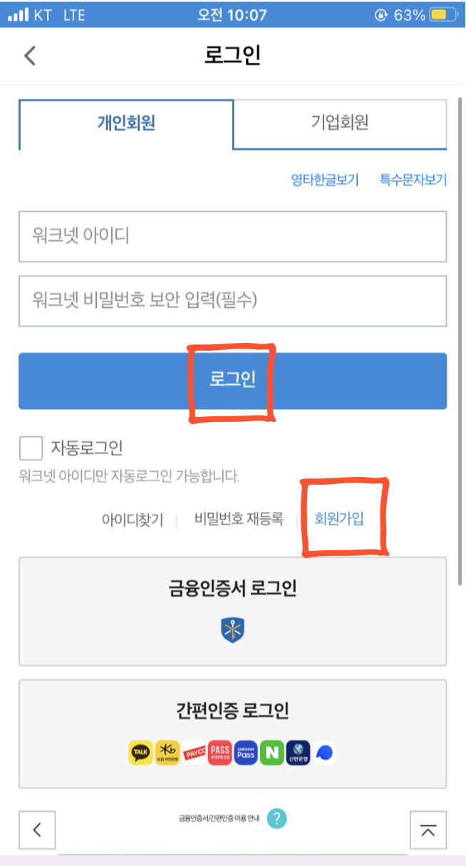 맥시머스울산 이미지