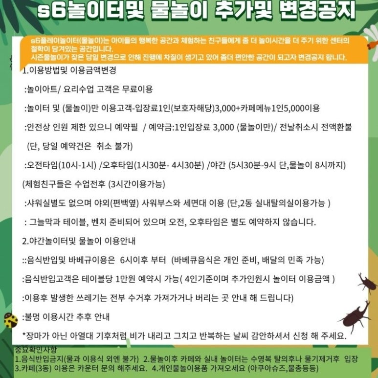 식스플레이 이미지
