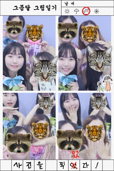 오키닭발 이미지