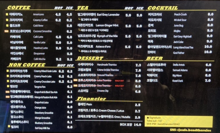 벤더룰스 이미지
