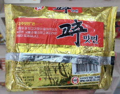 인천고추상회 이미지
