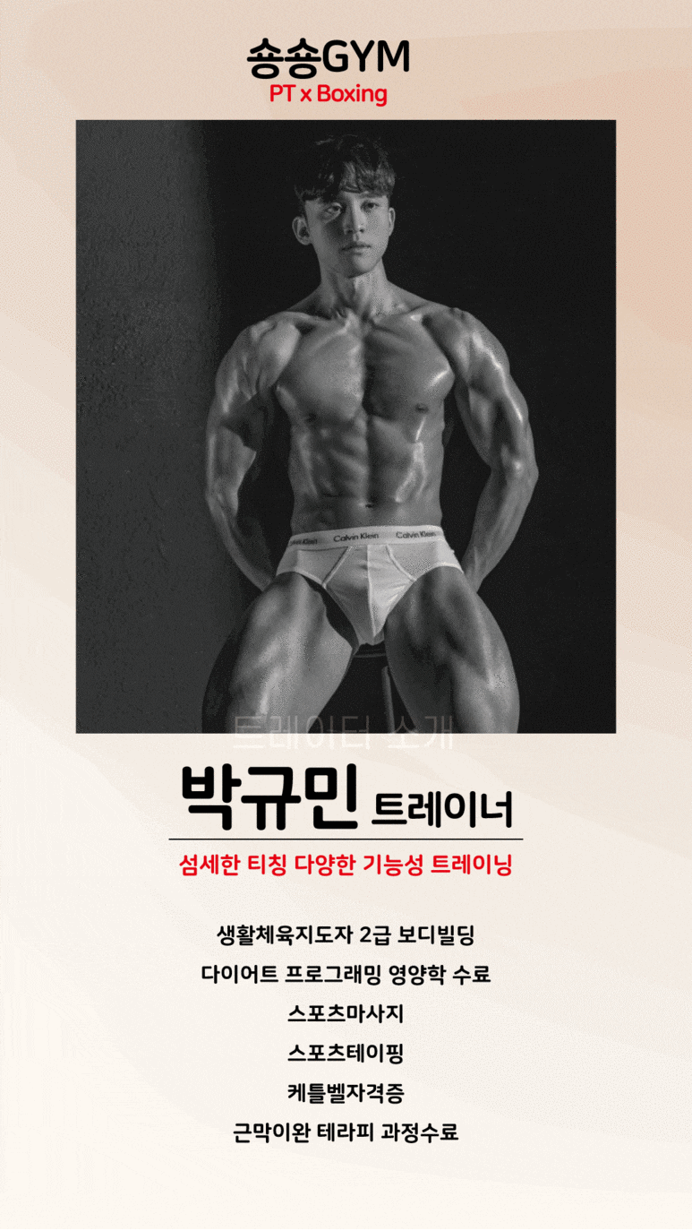 숑숑짐 이미지