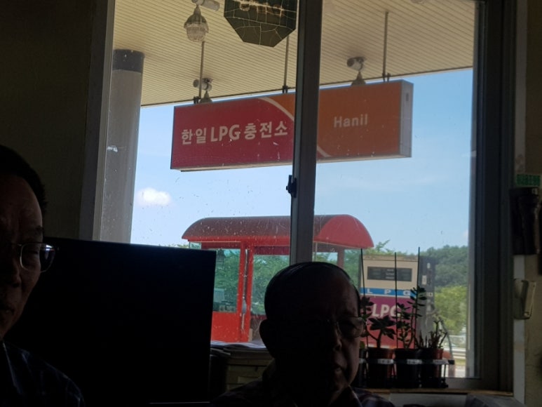 한일LPG충전소 이미지
