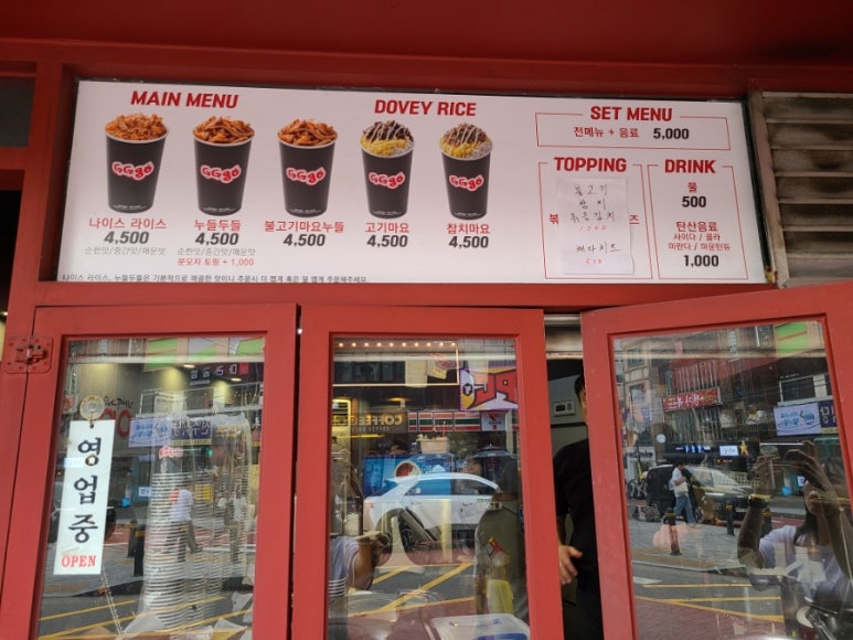 빽다방동양미래대점 이미지