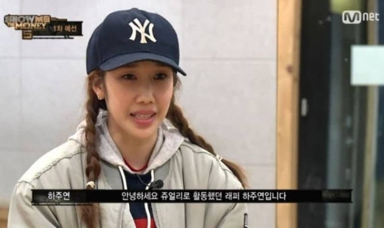 유나쥬얼리 이미지