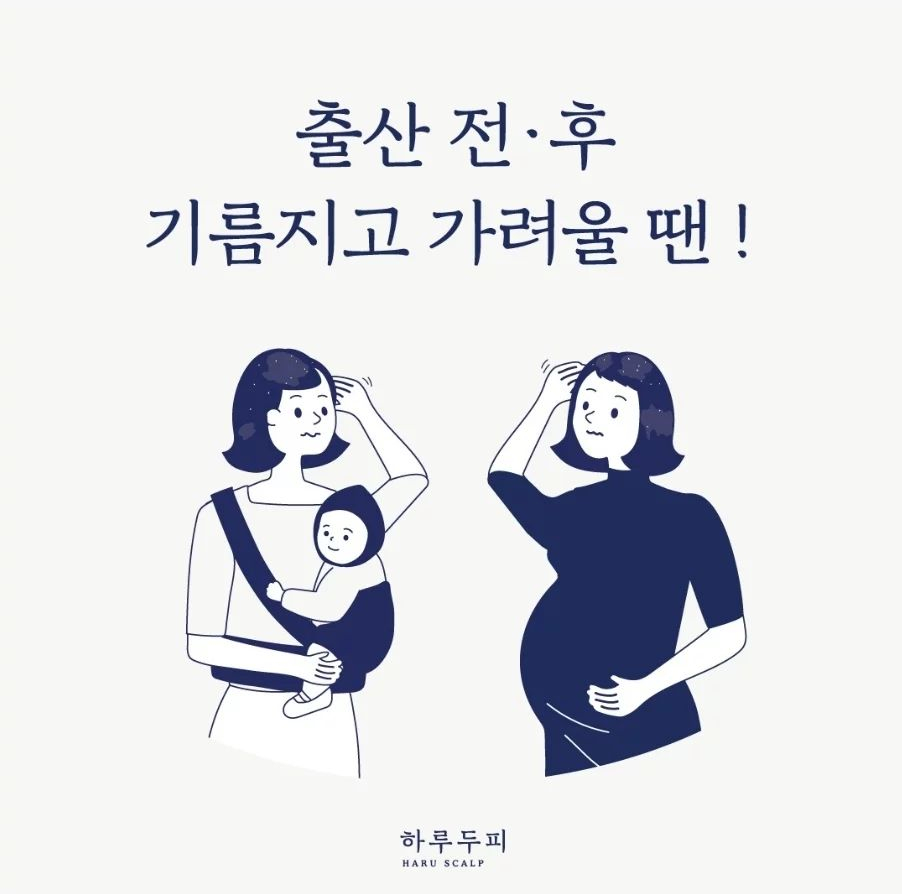 하루두피 동탄1점 이미지