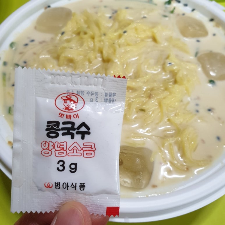 이친절김파사 이미지