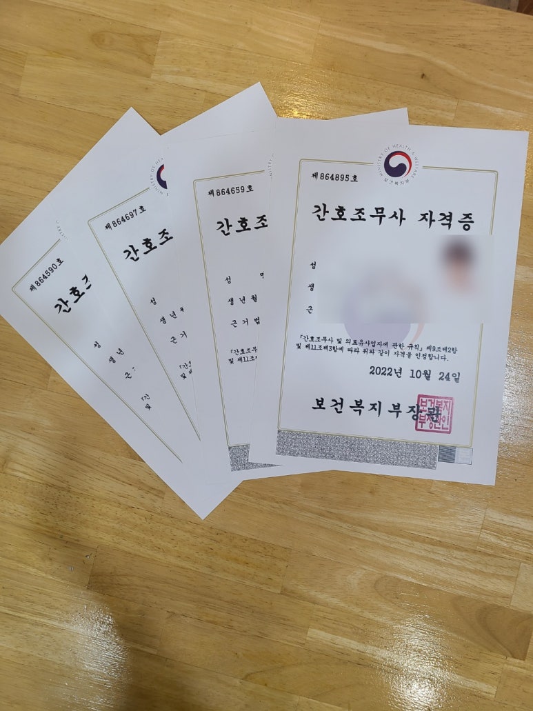 호매실간호학원 이미지