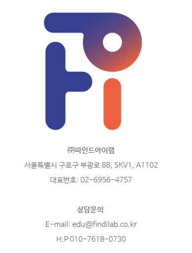 파인드랩 이미지