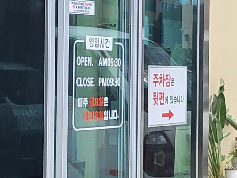 아라주는국수 이미지