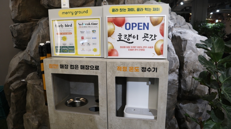 (주)가족곳간 이미지