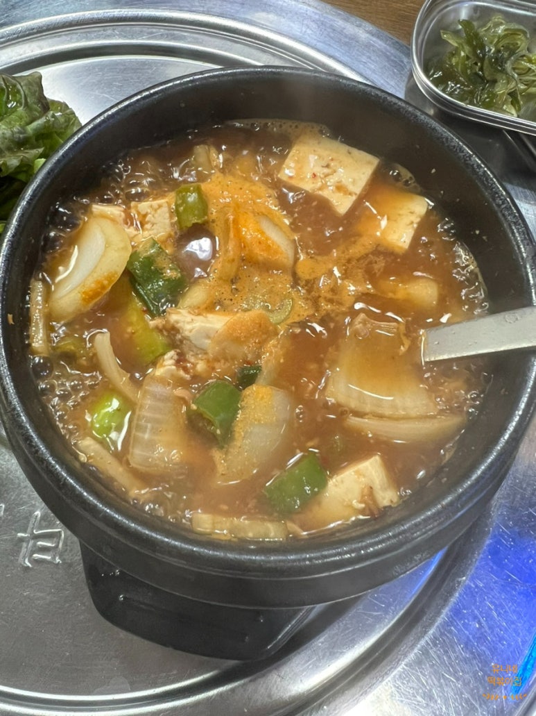 등마루족발연구소 이미지