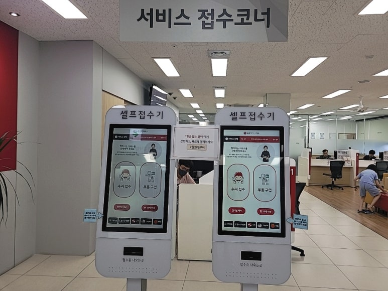 엘지전자유성서비스센터 이미지