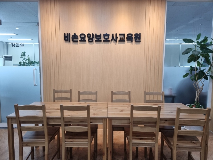 수정요양보호사교육원 이미지
