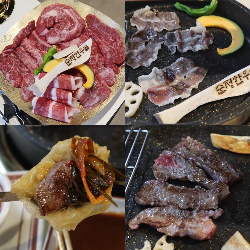 조'정육 이미지