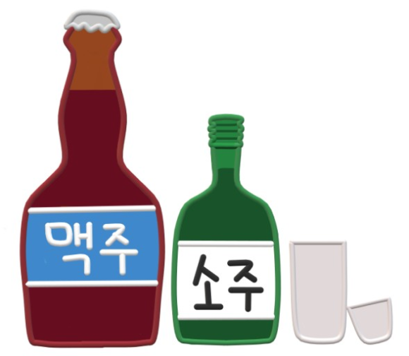 소주랑 맥주랑 이미지