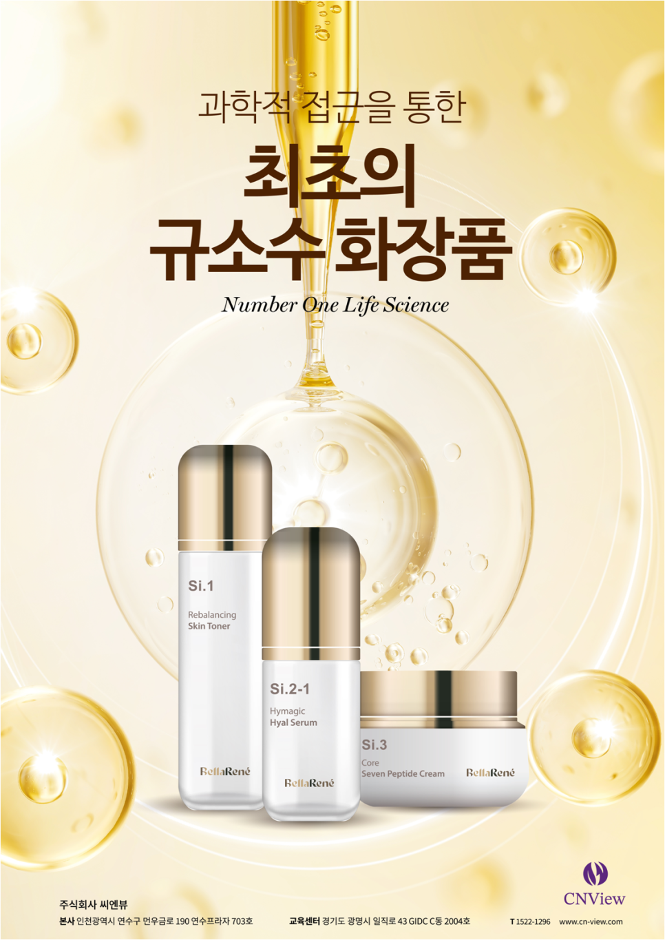 (주)씨엔 이미지