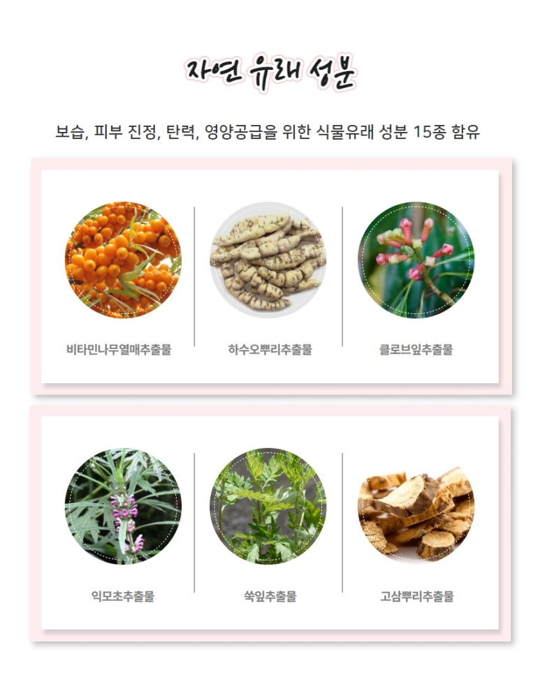 비비비원 이미지