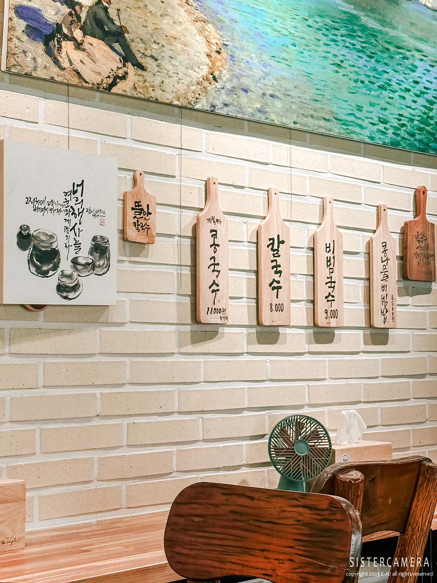 뜰안에김밥 이미지
