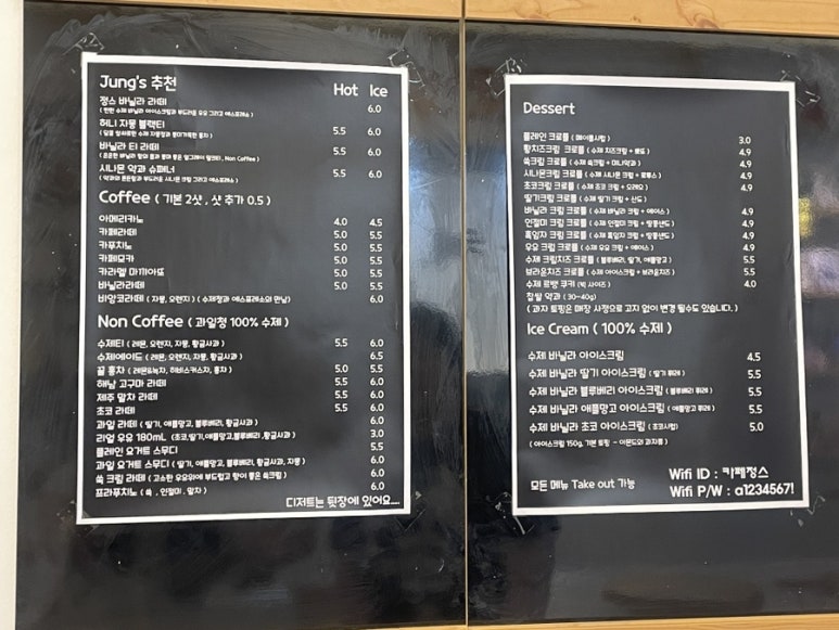 정스디저트 이미지