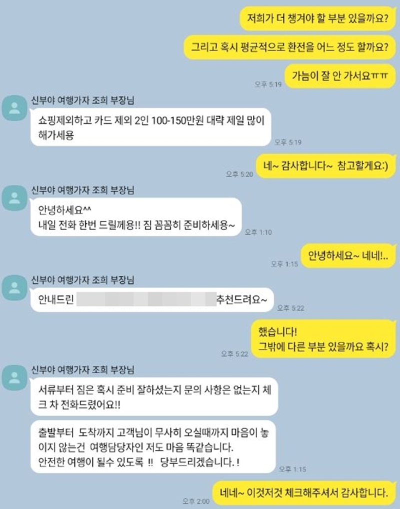 자유로여행사 이미지