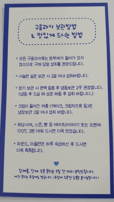 지구제구 이미지