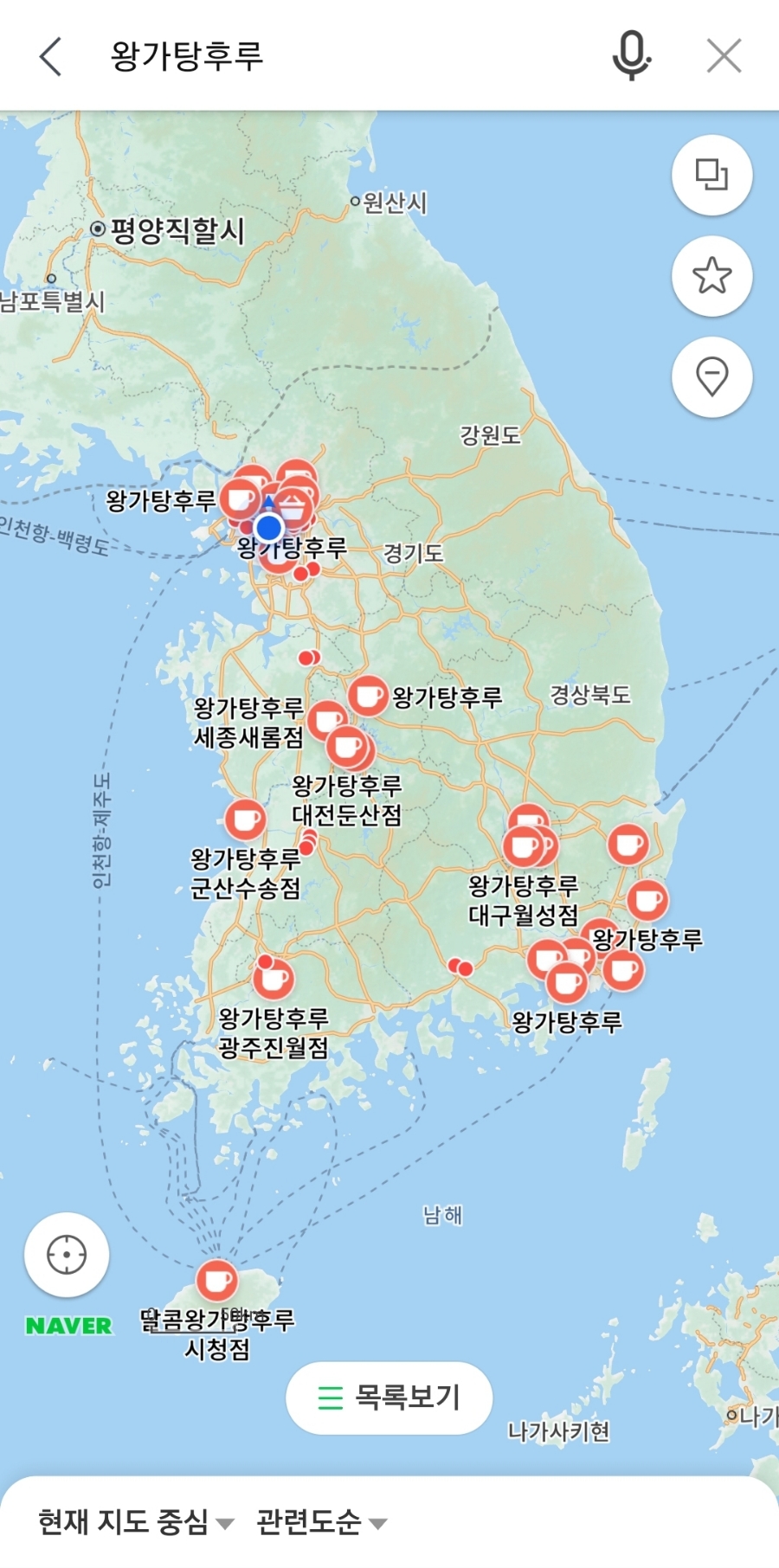 달콤왕가탕후루광명 이미지