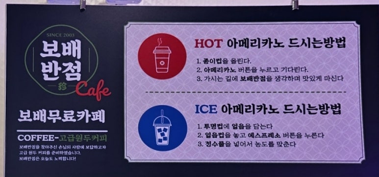 보배반점충북 이미지