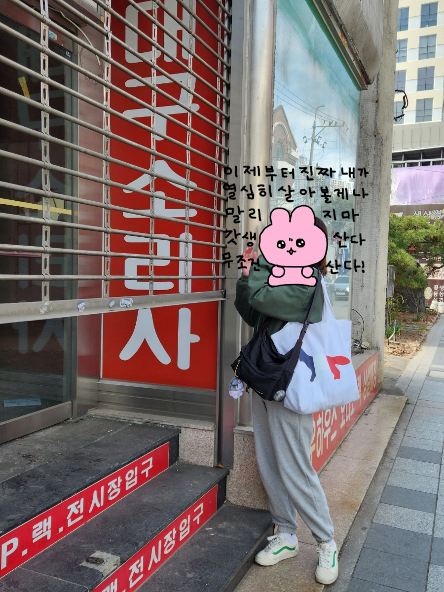 대구소리사 이미지