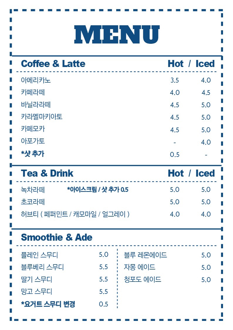 카페요거요거 이미지