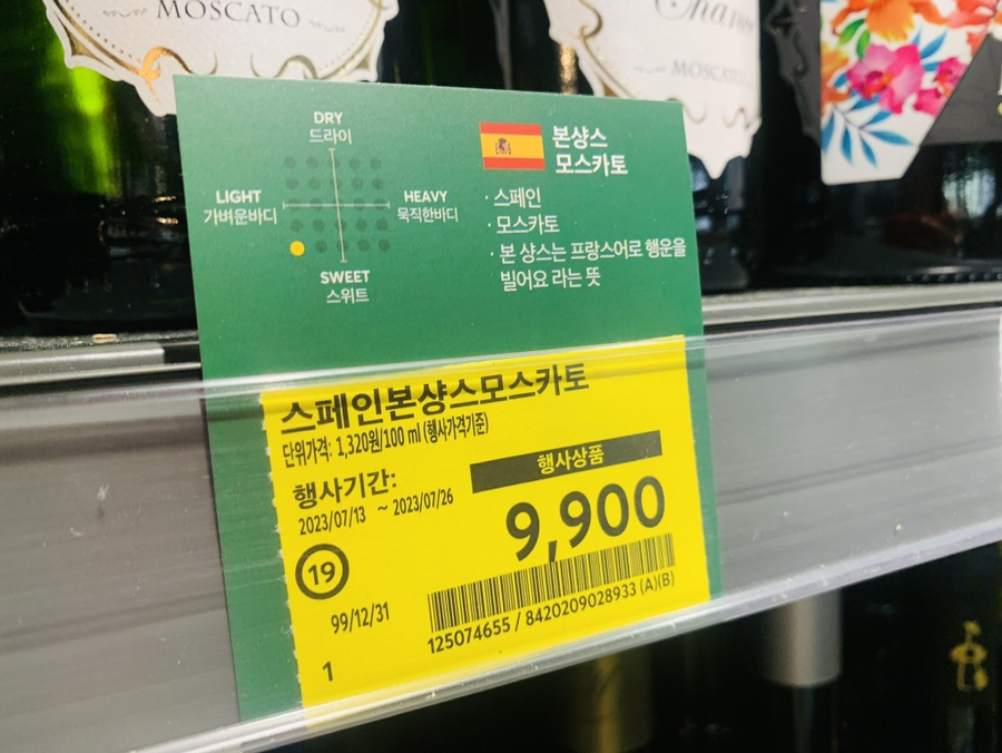샹스베이커리 이미지