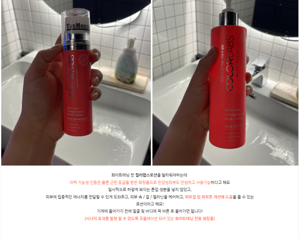 리얼탠 이미지