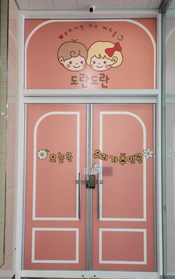 도란도란 키즈카페 이미지